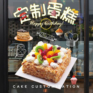 贵州安顺西秀区蛋糕预定