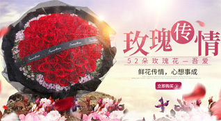 贵州安顺西秀区鲜花速递